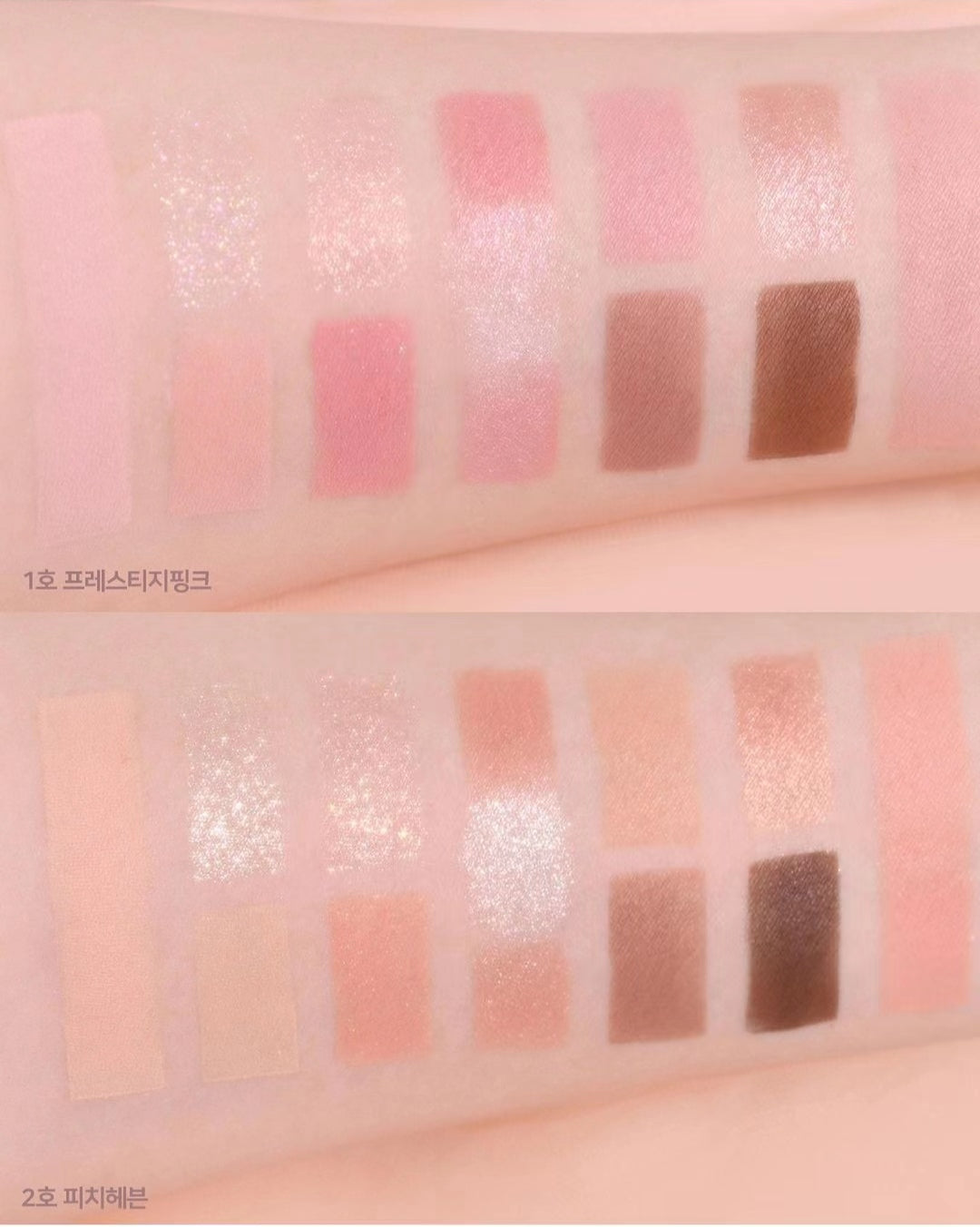 本月優惠! 現貨 l Peripera 綜合美妝胭脂眼影盤💕 All Take Mood Like Palette 01 02