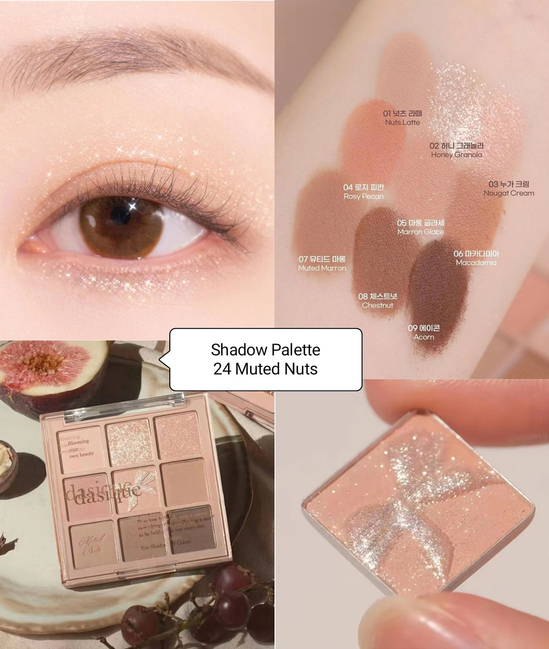 本月優惠! 現貨 l Dasique 2023 眼影盤 ♡ Shadow Palette 24 Muted Nuts