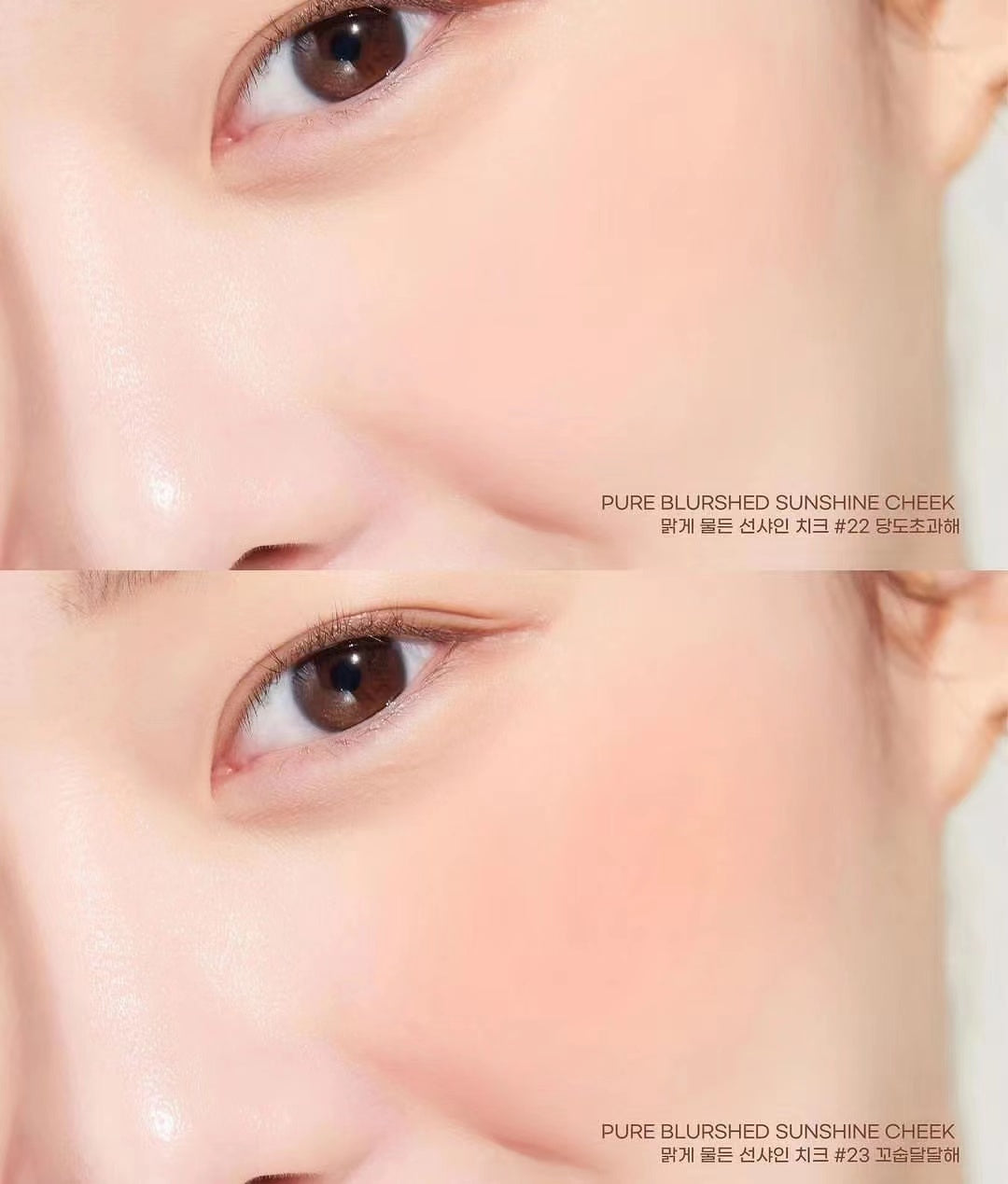 本月優惠! 現貨 l 藥果系列 微笑胭脂🍯Peripera Pure Blushed Sunshine Cheek :) 22 23