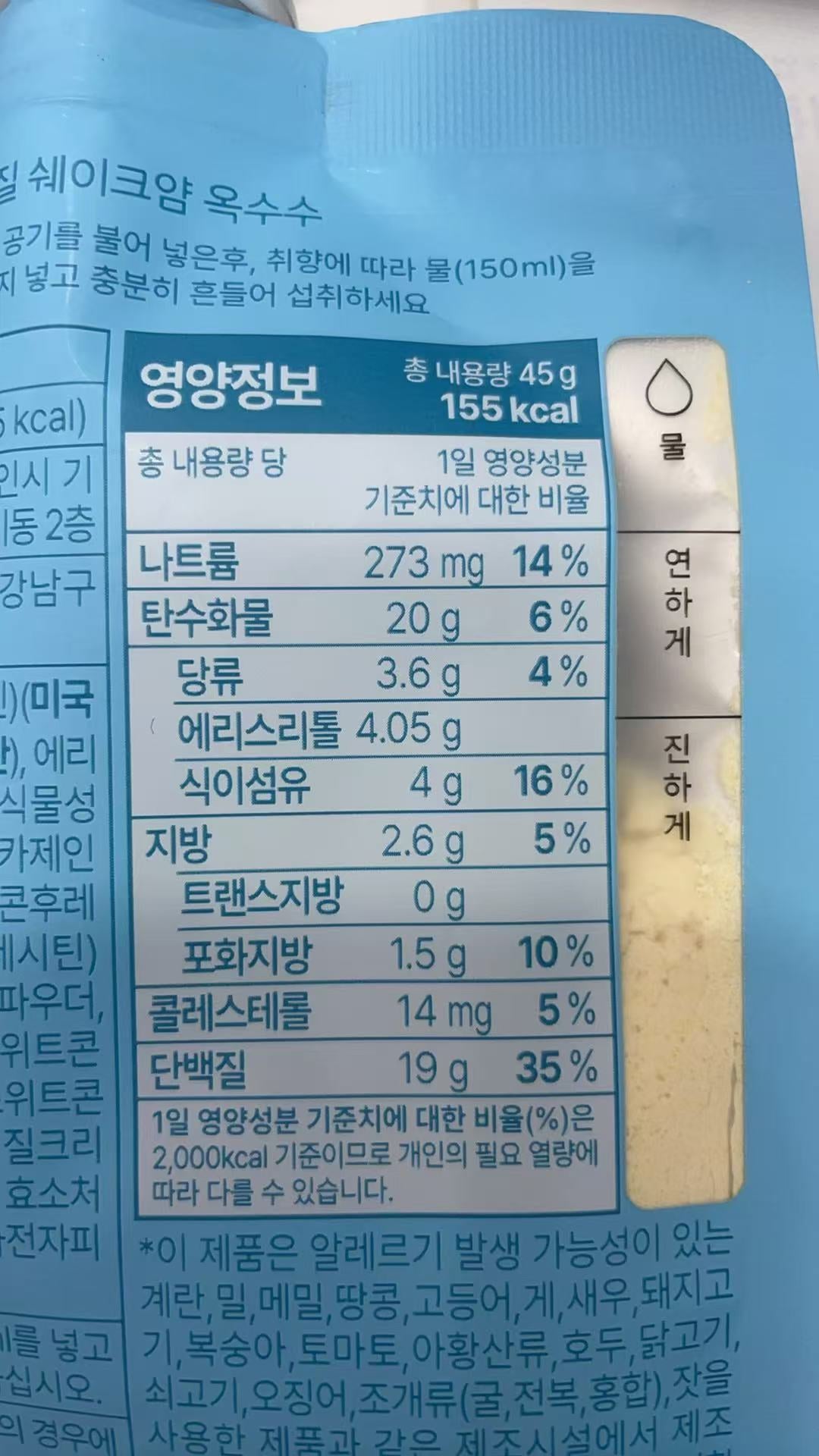 預訂10-14日🔥韓國直送 l BBagio shake yum 高蛋白質奶昔代餐 一袋7包 玉米口味