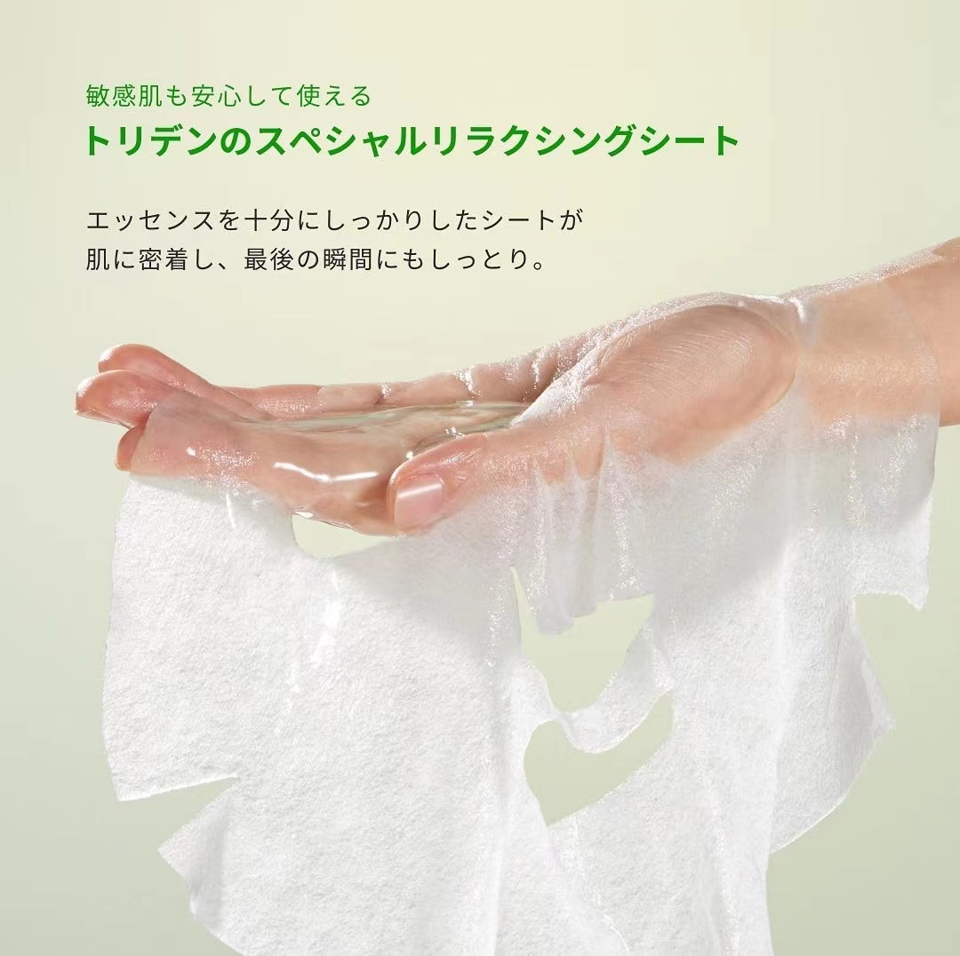 本月優惠! 現貨 l Torriden Balanceful🌿 積雪草平衡保濕鎮靜面膜 單片/10片裝