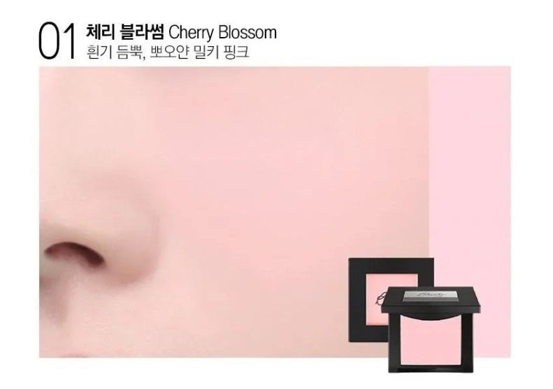 本月優惠! 現貨 l Bbia Last Blush 01 cherry blossom 2.5g