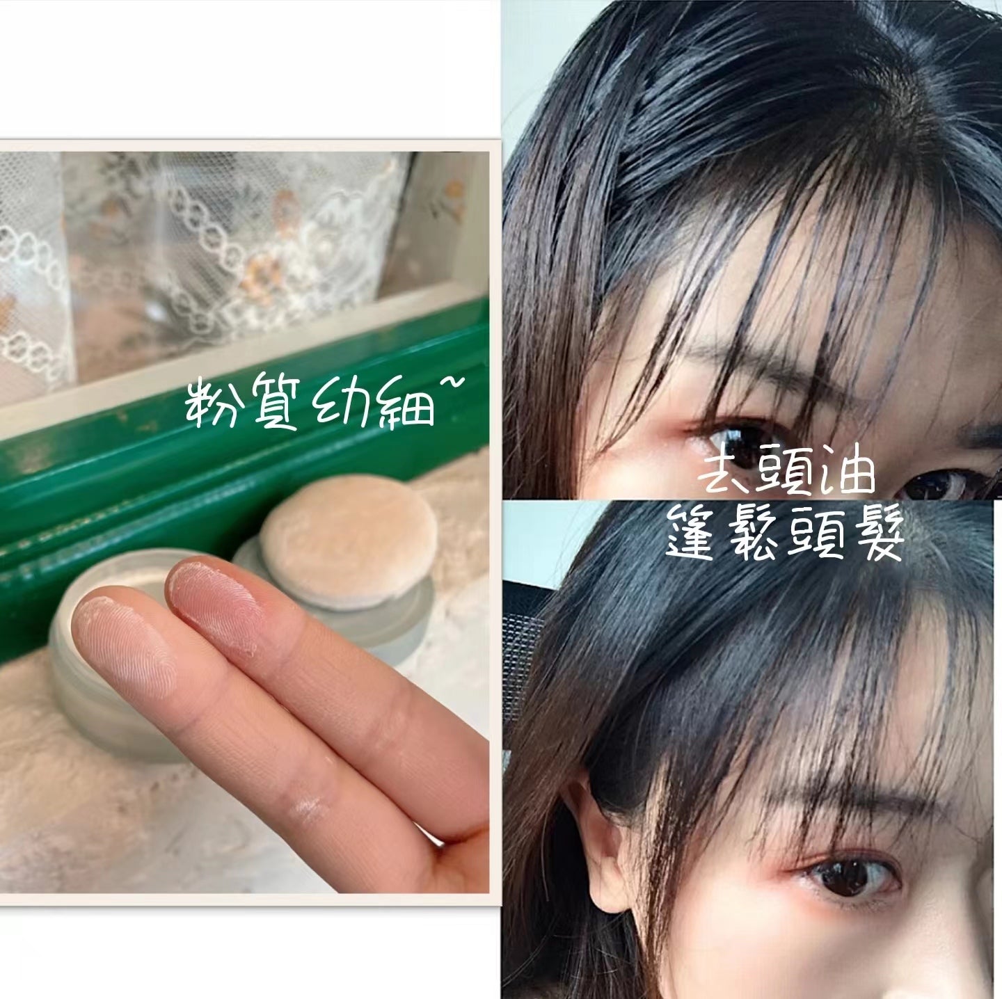 現貨 l INNISFREE 控油礦物質散粉 5g (最新包裝)🌿No-Sebum Mineral Powder
