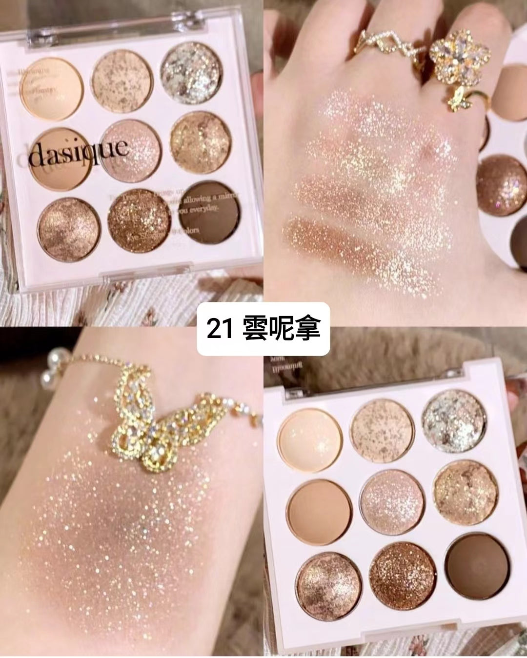 本月優惠! 現貨OY限量版 l Dasique 𝐈𝐜𝐞 𝐂𝐫𝐞𝐚𝐦 𝐂𝐨𝐥𝐥𝐞𝐜𝐭𝐢𝐨𝐧 雪糕球體眼影盤+甲油 🍨21 Almond Vanilla