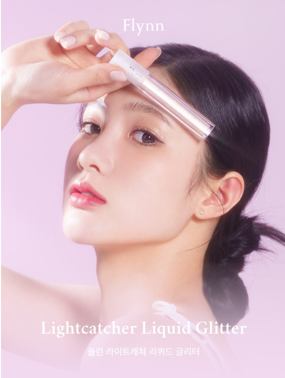 本月優惠! 現貨 l Flynn Lightcatcher Liquid Glitter 珠光眼影液 01 White Light