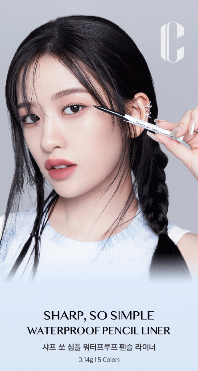 現貨 | Clio Sharp So Simple Waterproof Pencil Liner 極細防水防油眼線筆 01 02