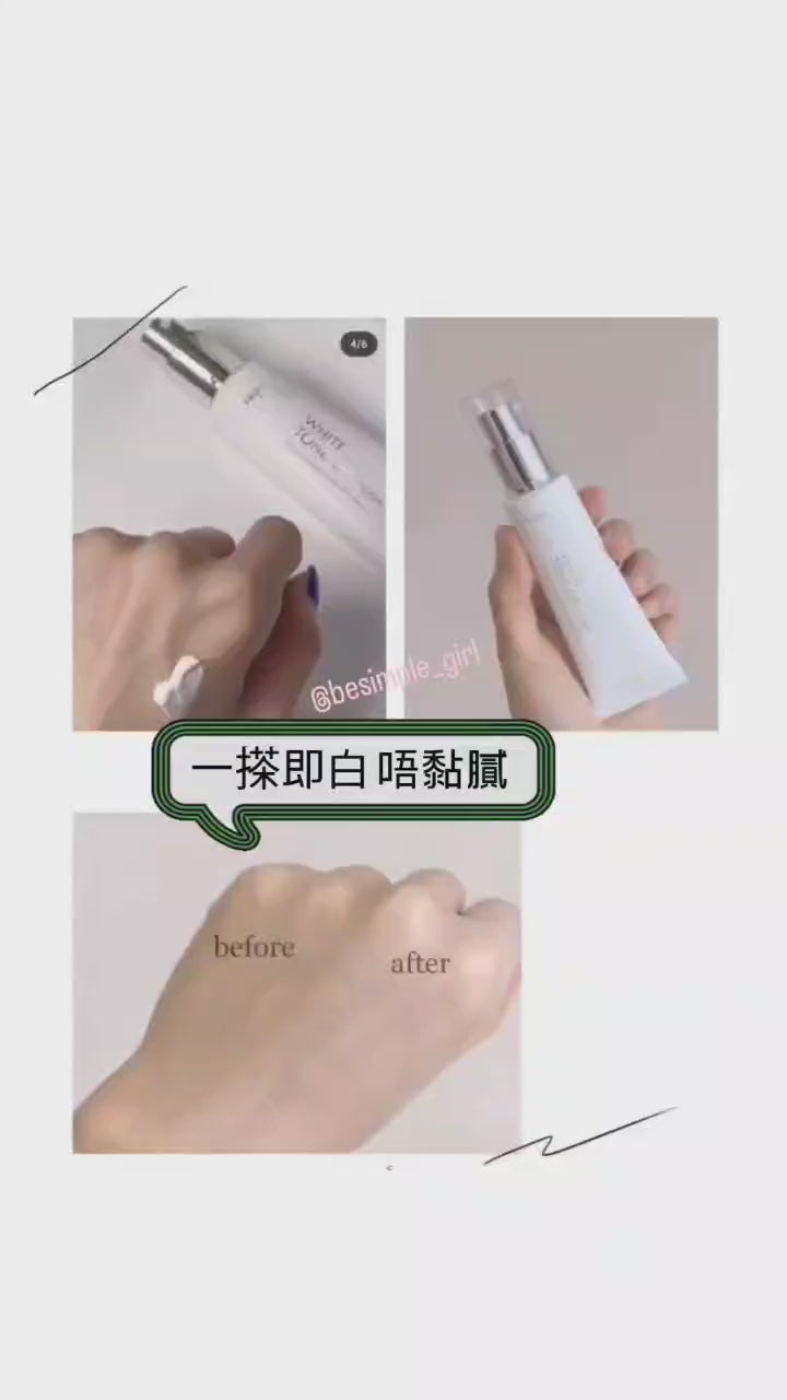 本月優惠! 現貨 I 9wishes 面部提亮素顏霜50ml🥛