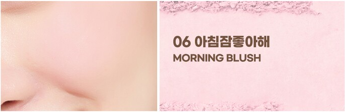 現貨 l 微笑胭脂🌞Peripera Pure Blushed Sunshine Cheek :) 01 06