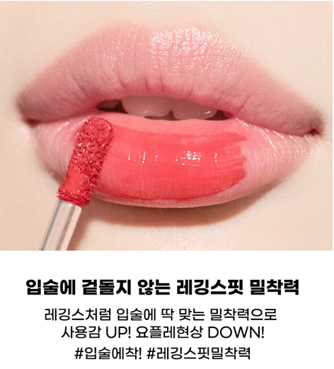 現貨 l PERIPERA Ink Mood Glowy Tint💋 冰糖唇釉 01 02 03