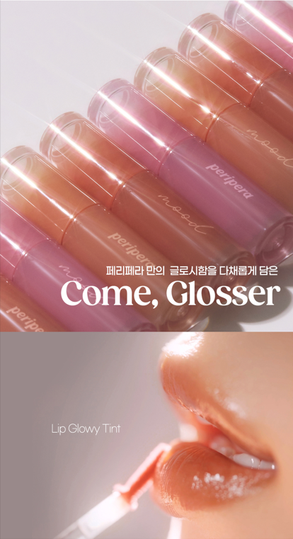 現貨 l PERIPERA Ink Mood Glowy Tint💋 冰糖唇釉 01 02 03