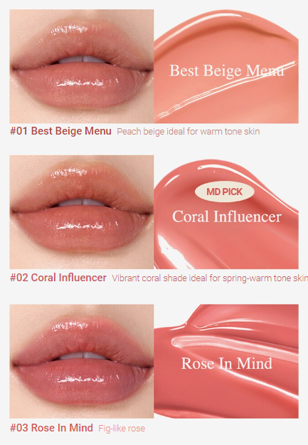 現貨 l PERIPERA Ink Mood Glowy Tint💋 冰糖唇釉 01 02 03