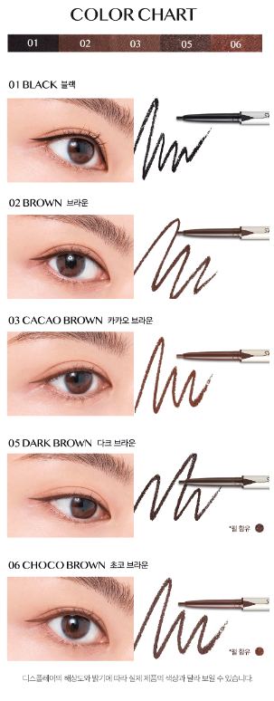 現貨  | Clio Sharp So Simple Waterproof Pencil Liner 極細防水防油眼線筆 01 02