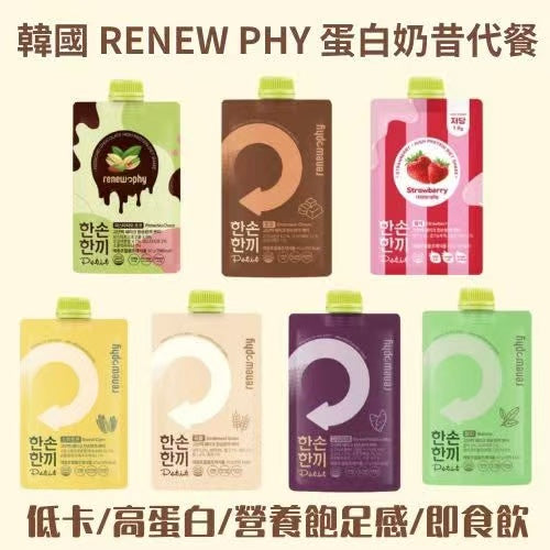 預訂品 l 韓國RENEW PHY 🍫低卡高蛋白奶昔一盒5包 地瓜拿鐵