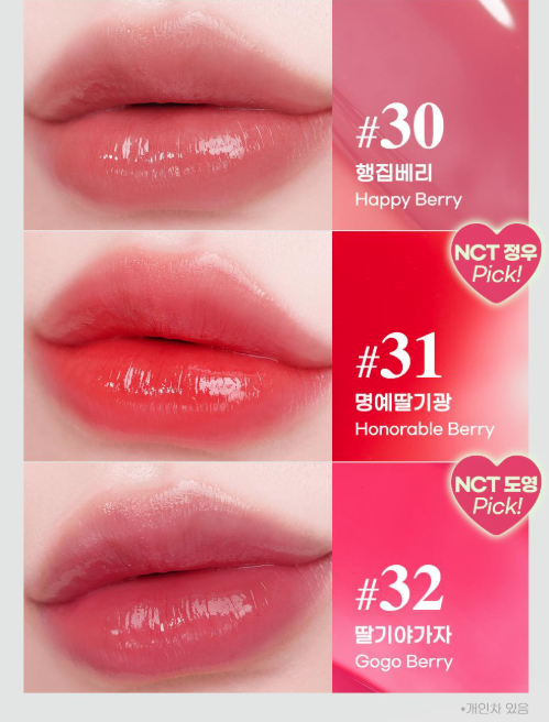 Olive Young 連線 | Peripera Ink Mood Glow Tint NEW COLORS 31-33