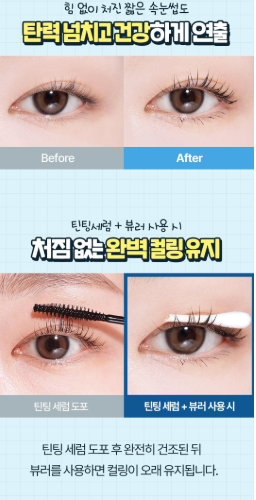 OliveYoung連線 l Cosnori Eyelash Tinting Serum Vegan Black Eyelash Nutrient [Pingu Collaboration] Deep Black