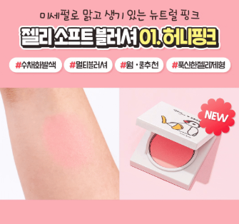 OliveYoung連線 l Cosnori Whitening Dress Vegan Tone-Up Cream [Pinggu Collaboration] Free Gift cheek balm + Sticker