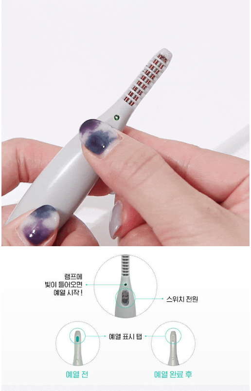 現貨｜FilliMilli  電熱捲燙睫毛夾