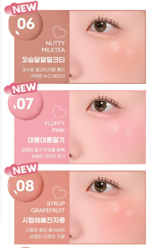 現貨+ 預訂｜Peripera Syruppy Tok Cheek 光澤胭脂液 8色可選
