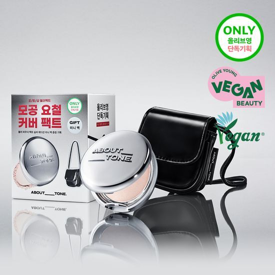 現貨 OliveYoung連線 l About Tone 銀色粉餅1.5 送黑色迷你袋仔