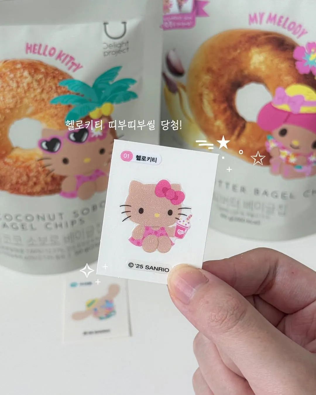 現貨 2包優惠! | Sanrio特別版 x Delight Project Bagel Chip 貝果脆餅乾 🥯香蒜牛油/ 蜂蜜牛油/Pizza 60g