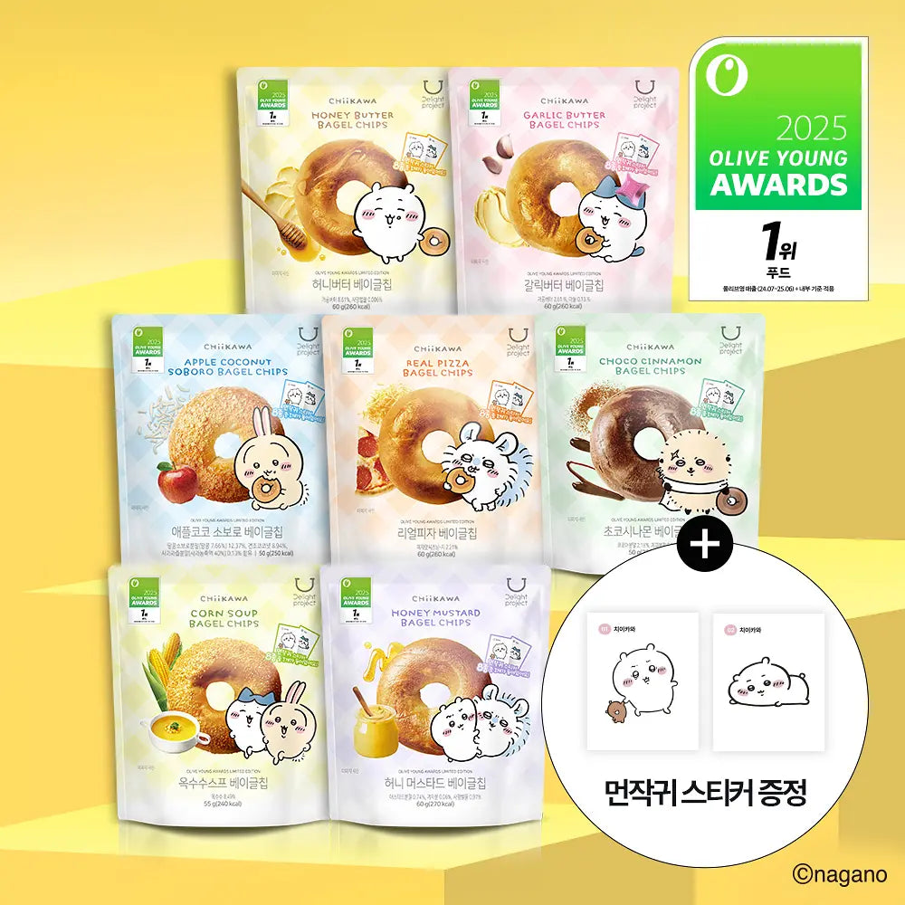 現貨+預訂 OliveYoung連線 l Chiikawa特別版 x Delight Project Bagel Chips 低卡貝果脆餅乾 🥯送隨機貼紙1張