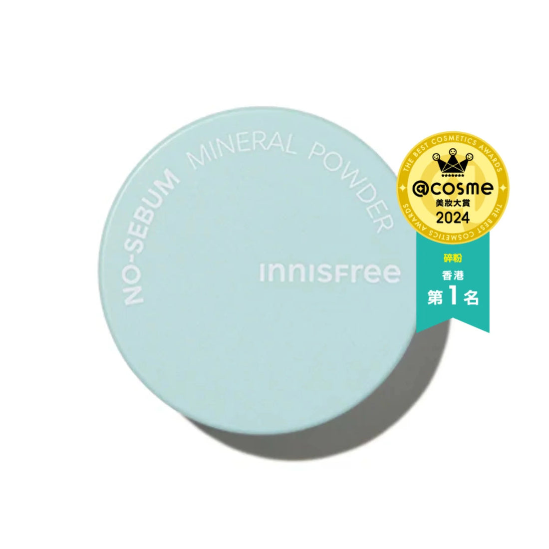 現貨 l INNISFREE 控油礦物質散粉 5g (最新包裝)🌿No-Sebum Mineral Powder
