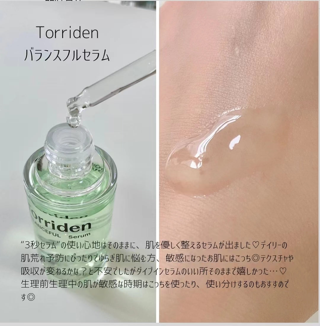 本月優惠! 現貨 | Torriden 積雪草保濕舒緩精華50ml