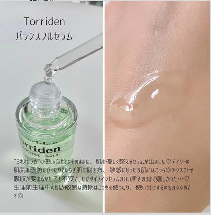 本月優惠! 現貨 | Torriden 積雪草保濕舒緩精華50ml