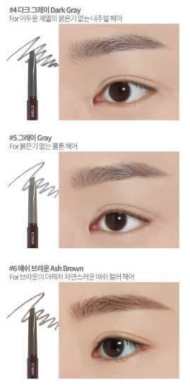 現貨 I 💕ETUDE HOUSE Drawing Eye Brow 雙頭自然眉筆 01-05