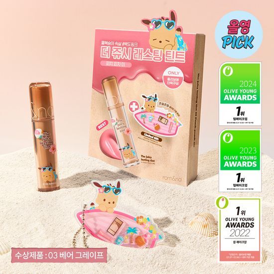 OliveYoung連線 l Sanrio Characters Romand The Juicy Lasting Tint (+Shaking Keyring Gift) 03 23 32