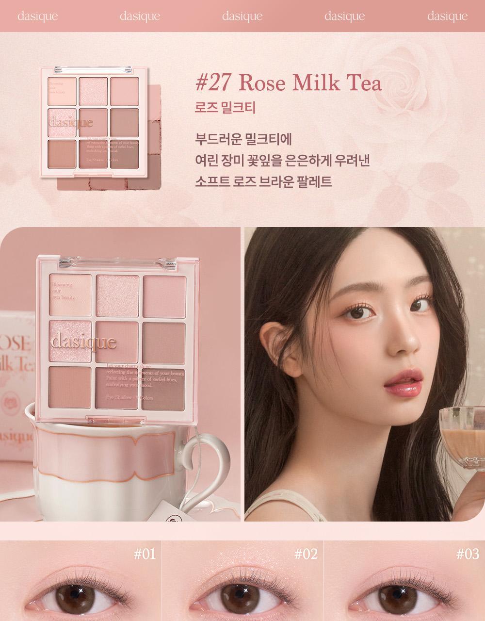 Olive Young 連線 | Dasique Shadow Palette 27 Rose Milk Tea [Brush Planning]