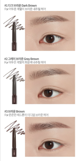 現貨 I 💕ETUDE HOUSE Drawing Eye Brow 雙頭自然眉筆 01-05