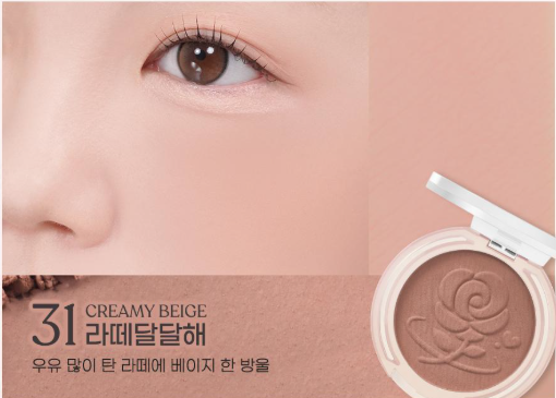 現貨+預訂 l Peripera 壓花胭脂 (玫瑰系列) Pure Blushed Sunshine Cheek 新色28-31號