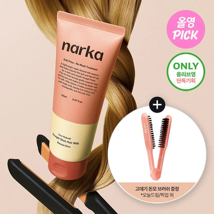 OliveYoung連線 |Narka Straight Slick Hair Milk 直髮免洗護髮乳150ml 送限量版雙面鬃毛梳