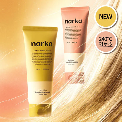 OliveYoung連線 |Narka Straight Slick Hair Milk 直髮免洗護髮乳150ml 送限量版雙面鬃毛梳
