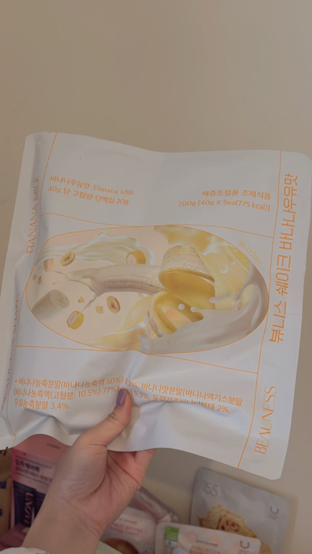 現貨 2026新口味 l 韓國直送🥤Beauness A Meal Shake 代餐奶昔 香蕉牛奶