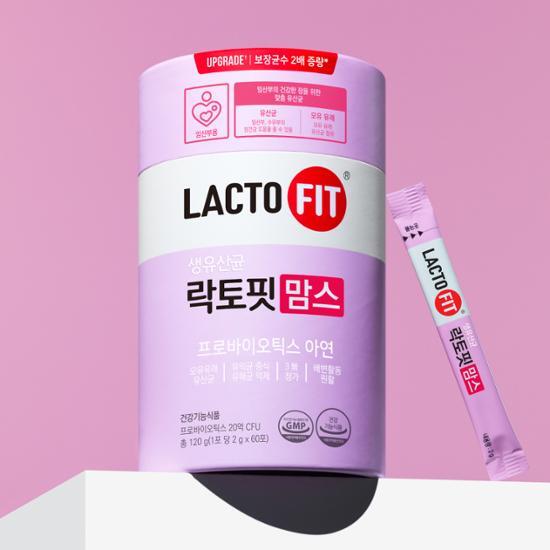 現貨 | 鍾根堂Lacto-Fit Slim 腸道益生菌💓 升級版瘦身益生菌 2gx60包