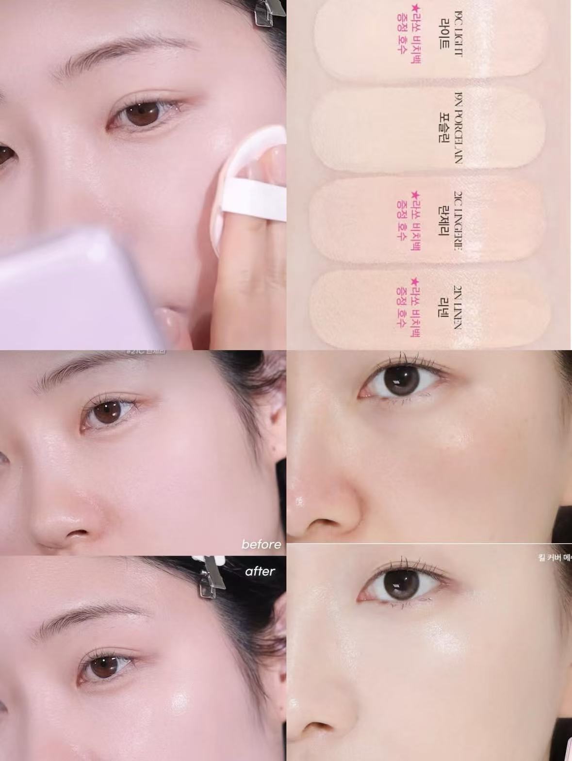 現貨+預訂 |韓妹水光肌💦 CLIO (粉盒）果凍亮肌精華粉底連補充裝 Kill Cover Mesh Glow Essential Cushion Set SPF50+ PA++++