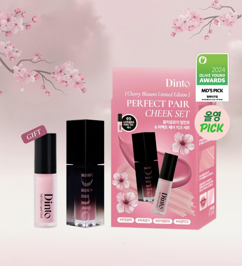 預訂品 l Dinto Blur Glow Lip Tint + Mini Glow Cheek Free 231/232/233/234 (OliveYoung限定)
