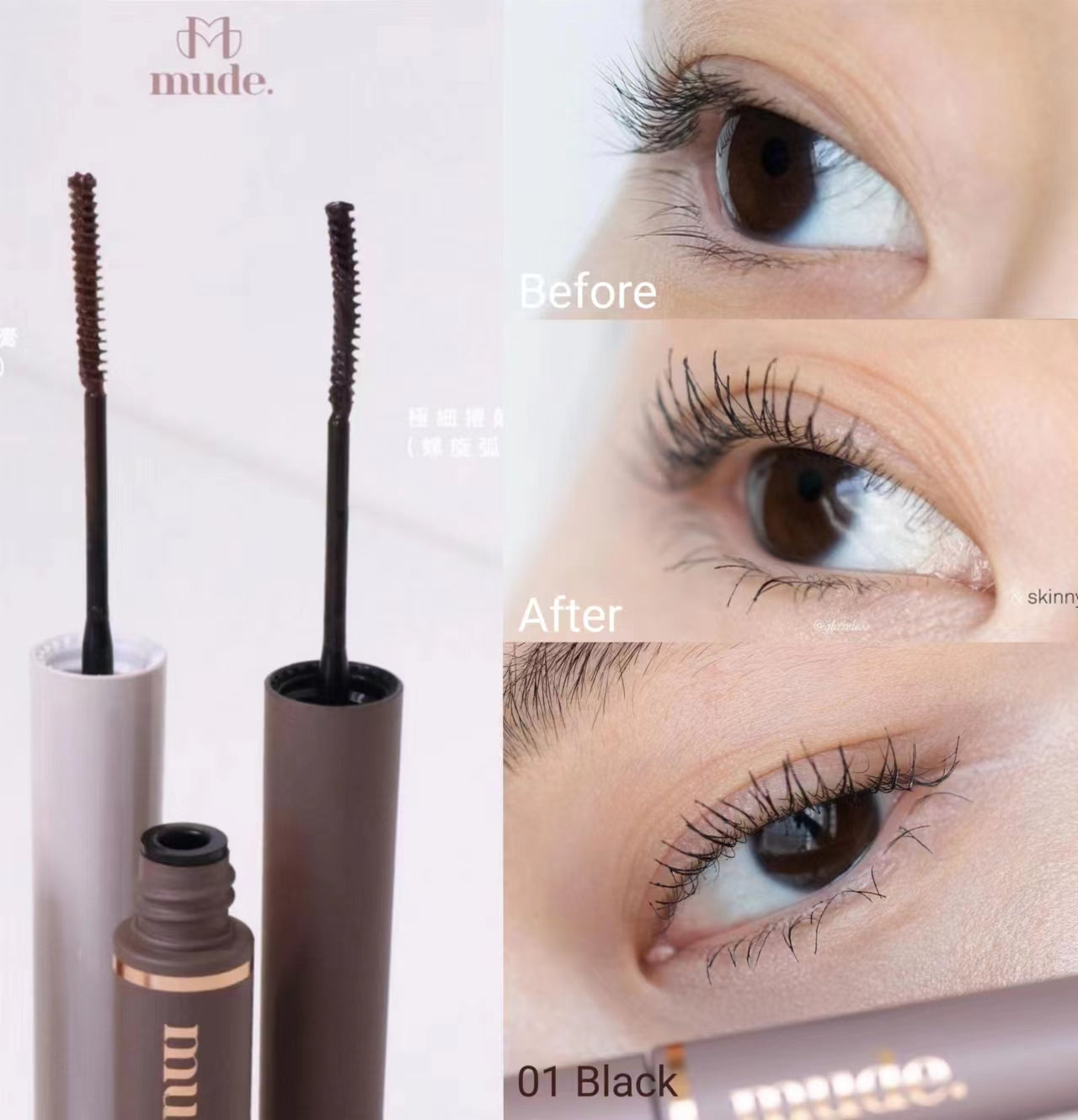 現貨 | Mude Inspire Skinny Mascara👁️極細捲翹睫毛膏3ml