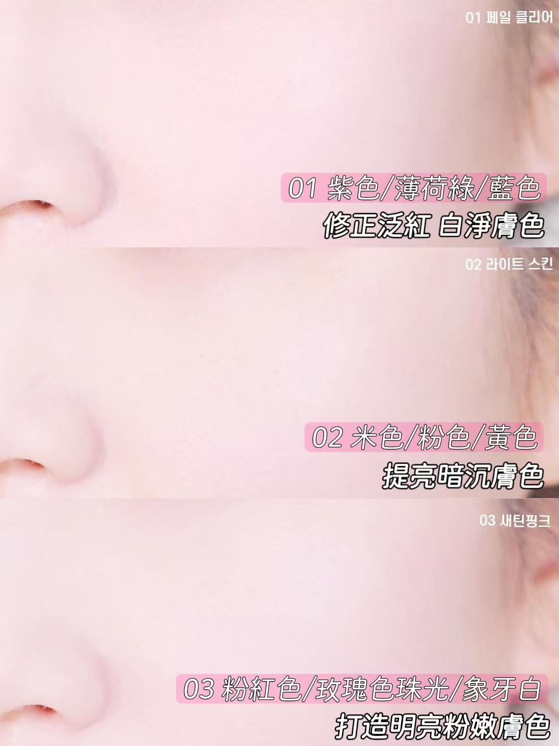 預訂品 | Wakemake Stay Fixer Multi Color Powder 🎨3色修正定妝碎粉