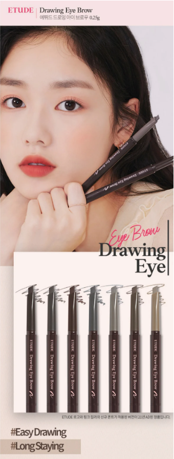 現貨 I 💕ETUDE HOUSE Drawing Eye Brow 雙頭自然眉筆 01-05