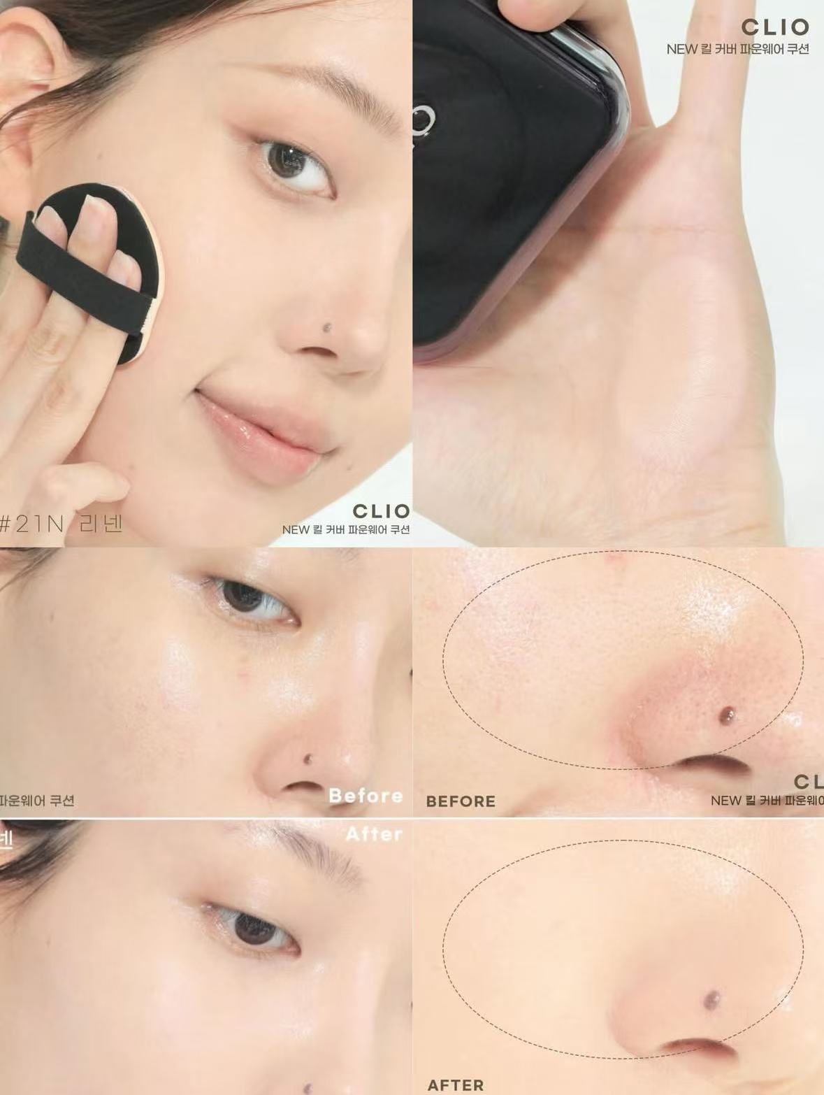 現貨+預訂 | CLIO 極致持妝無瑕氣墊粉底連補充裝 Kill Cover Founwear Cushion SPF 40, PA++