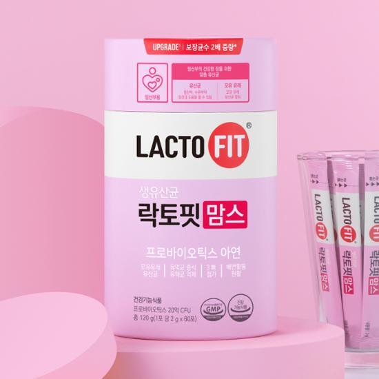 現貨 | 鍾根堂Lacto-Fit Slim 腸道益生菌💓 升級版瘦身益生菌 2gx60包