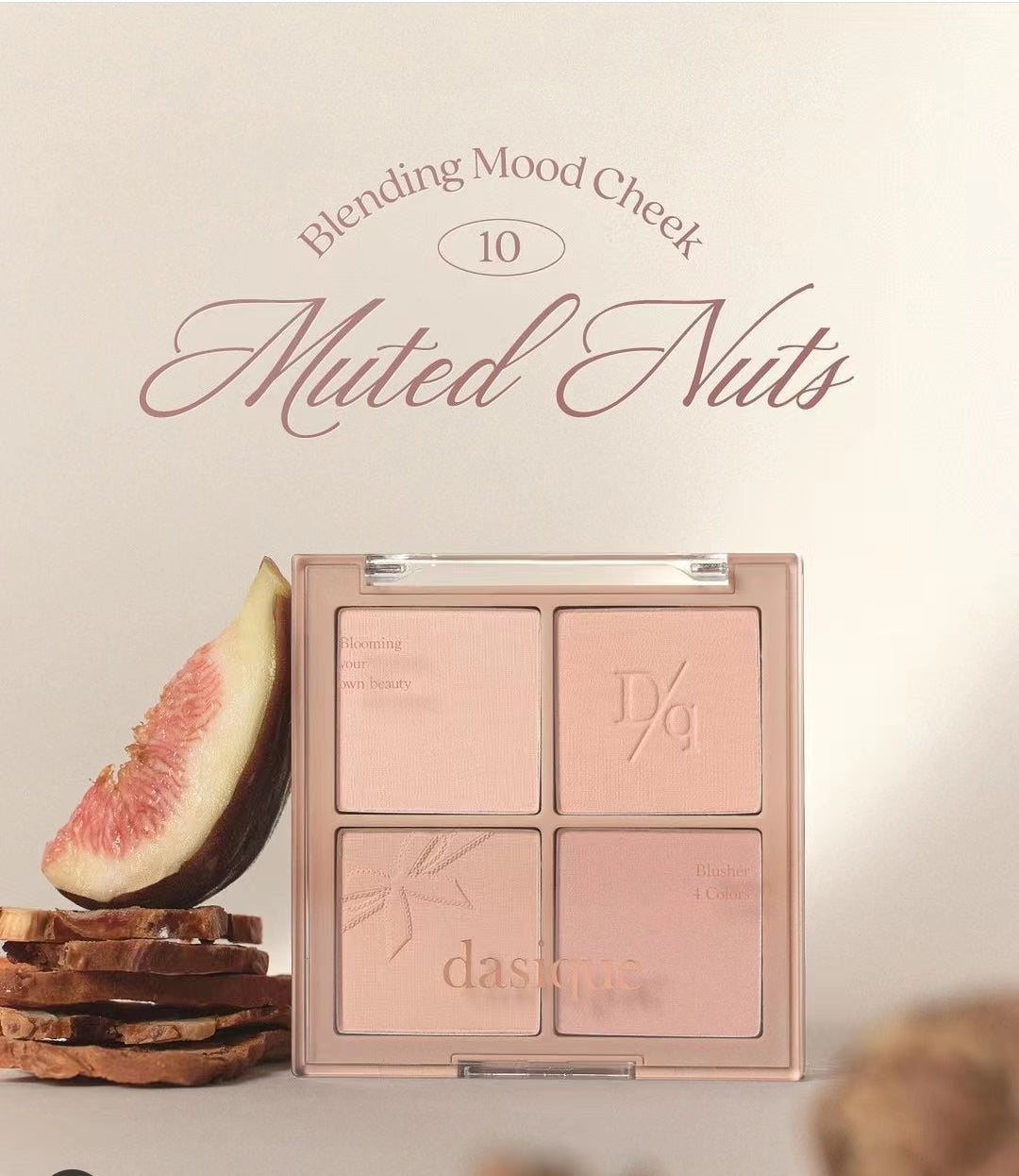 現貨 l Dasique 胭脂盤 ♡ Blending Mood Cheek 10 Muted Nuts