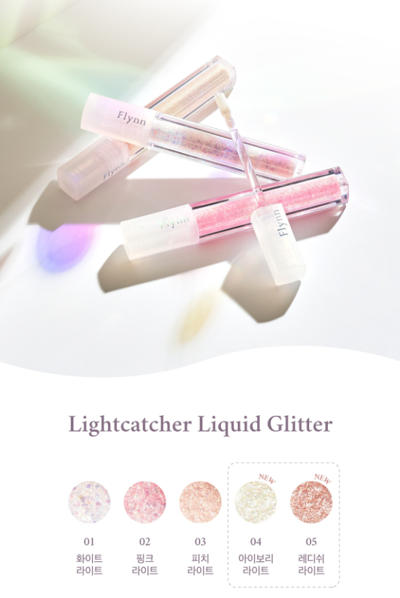 本月優惠!  現貨 l  Flynn Lightcatcher Liquid Glitter 珠光眼影液 01 White Light