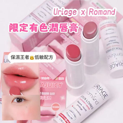 預訂品 |Uriage X Romand 聯名 水潤有色潤唇膏 01/02