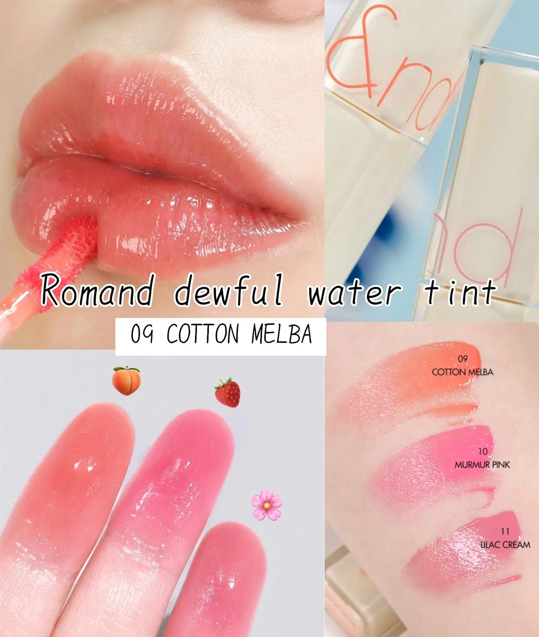本月優惠! 現貨 I Romand Dewyful Water Tint 光澤豐露唇釉 09 COTTON MELAB