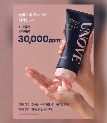 現貨 OliveYoung連線 l UNOVE Deep Damage Hair Treatment [Olive Young Pick]  深層受損修護髮膜護髮素 花香320ml + 木香320ml + 髮夾2個