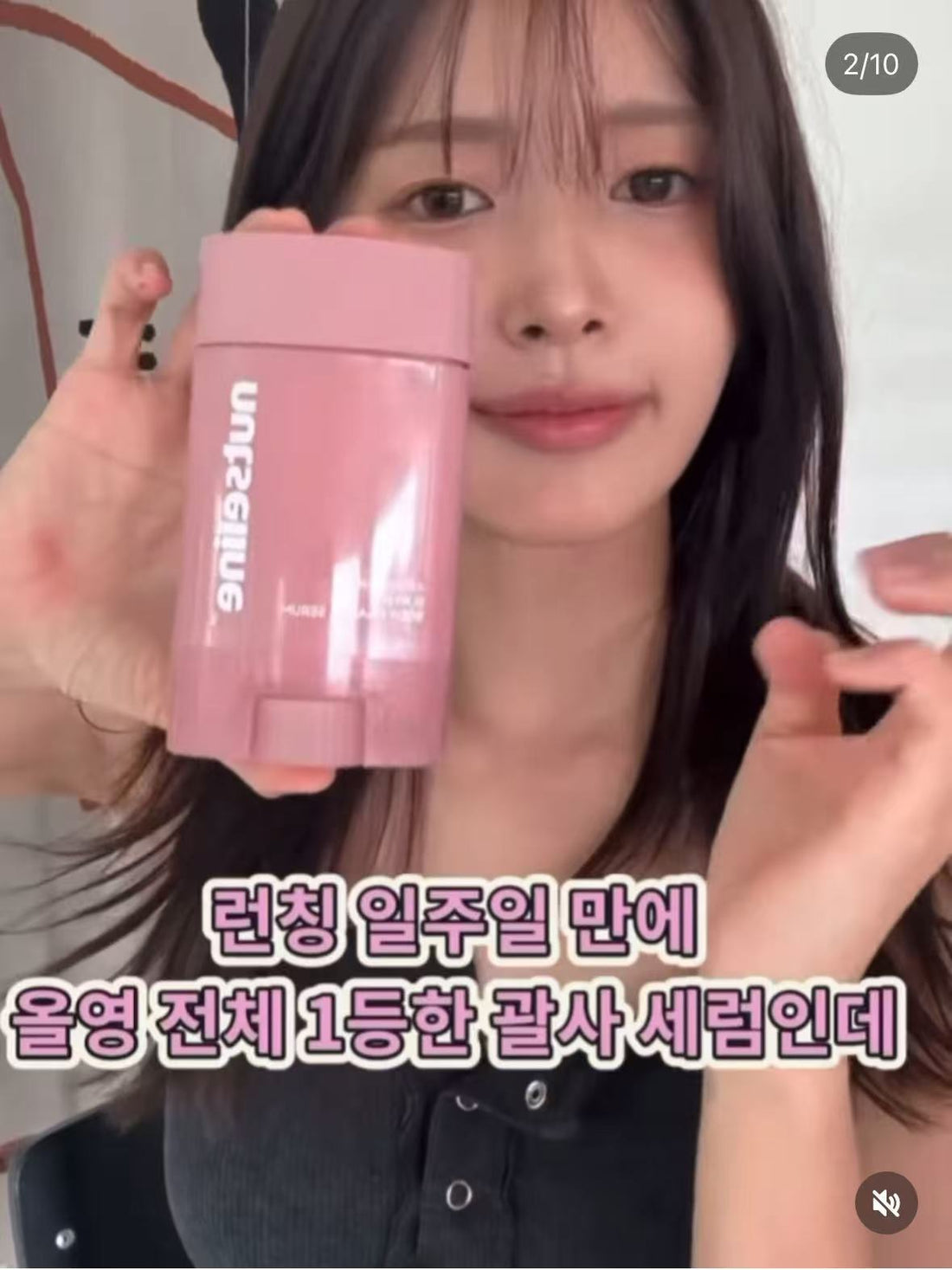 現貨+預訂 OliveYoung連線 | Nutseline Aroma Nut Guasha Serum 彈力精華按摩刮痧 單支及套裝